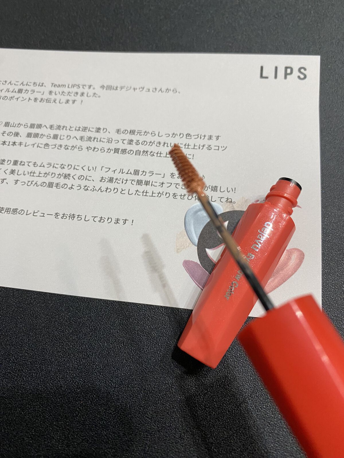 フィルム眉カラー/デジャヴュ/眉マスカラを使ったクチコミ（2枚目）