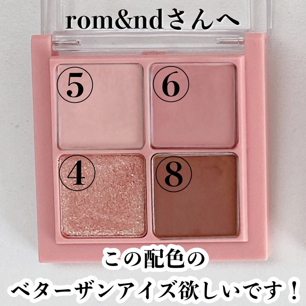 ベターザンアイズ/rom&nd/アイシャドウパレットを使ったクチコミ(8枚目)