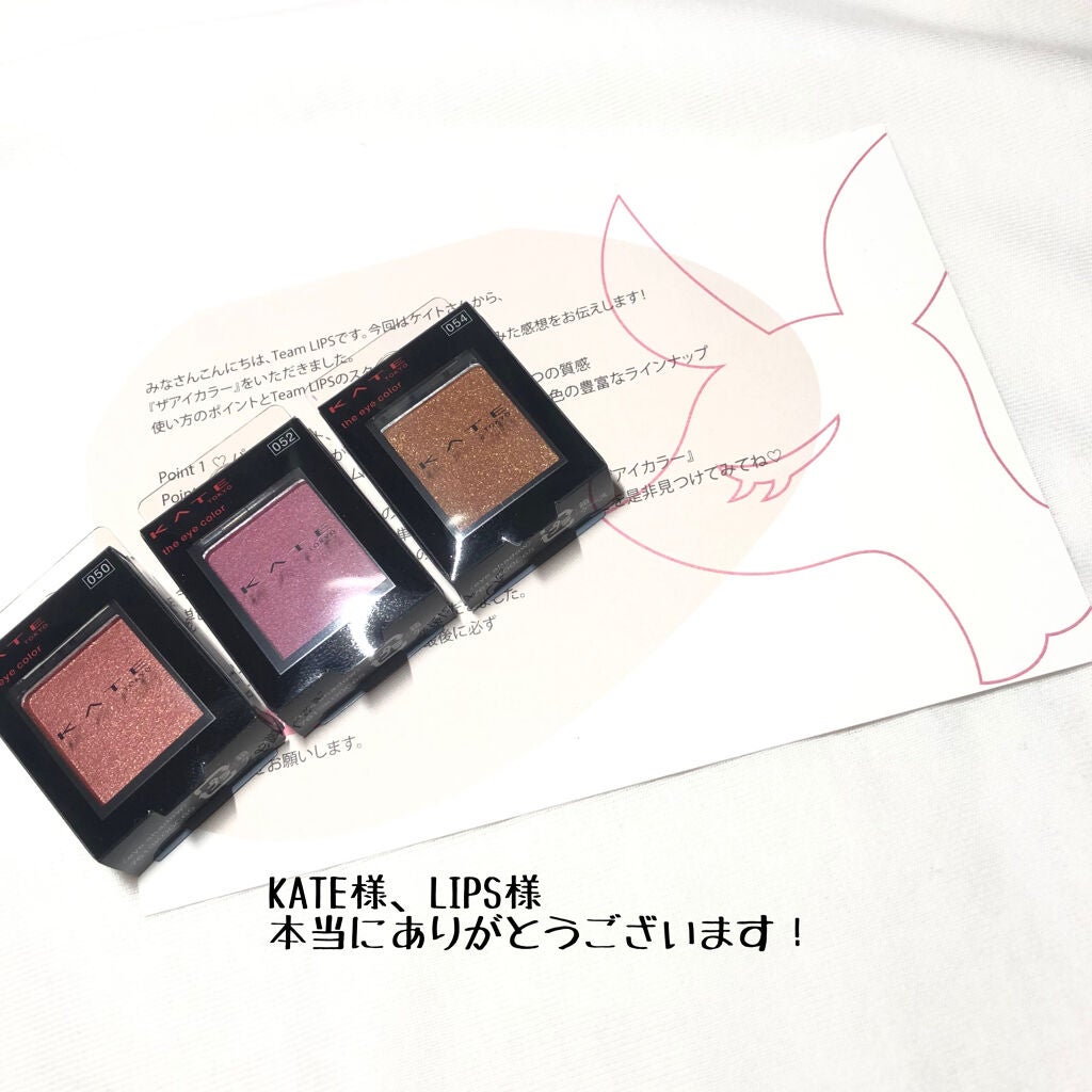 ケイト ザ アイカラー/KATE/単色アイシャドウを使ったクチコミ(2枚目)