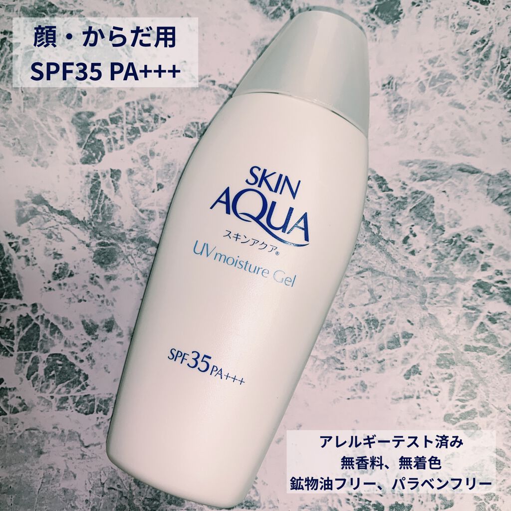 ビオレUV マイルドケアミルク SPF30/ビオレ/日焼け止めミルクを使ったクチコミ（2枚目）