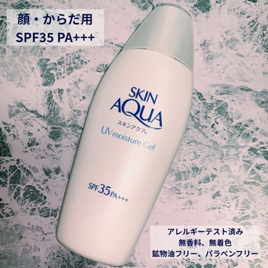 ビオレUV マイルドケアミルク SPF30/ビオレ/日焼け止め・UVケアを使ったクチコミ（2枚目）