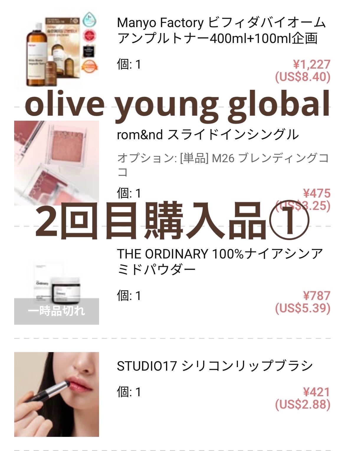 ジョンセンムル エッセンシャル スキン ヌーダー クッション/JUNG SAEM MOOL/クッションファンデーションを使ったクチコミ(2枚目)