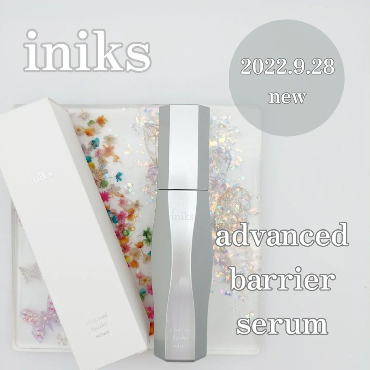 アドバンスバリア セラム (敏感肌用美容液)/iniks/美容液を使ったクチコミ（1枚目）