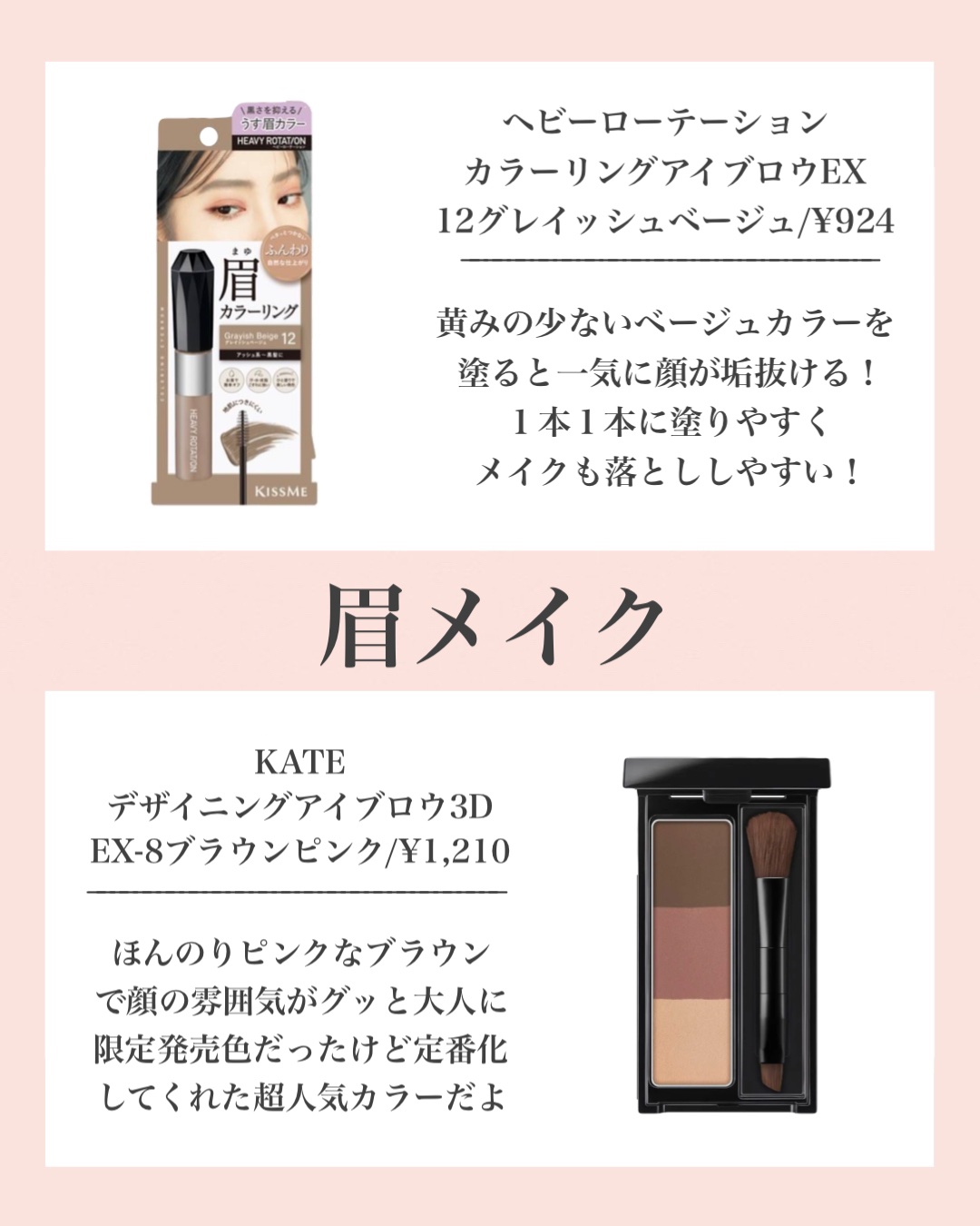 ナチュラル チークN/CEZANNE/パウダーチークを使ったクチコミ（3枚目）