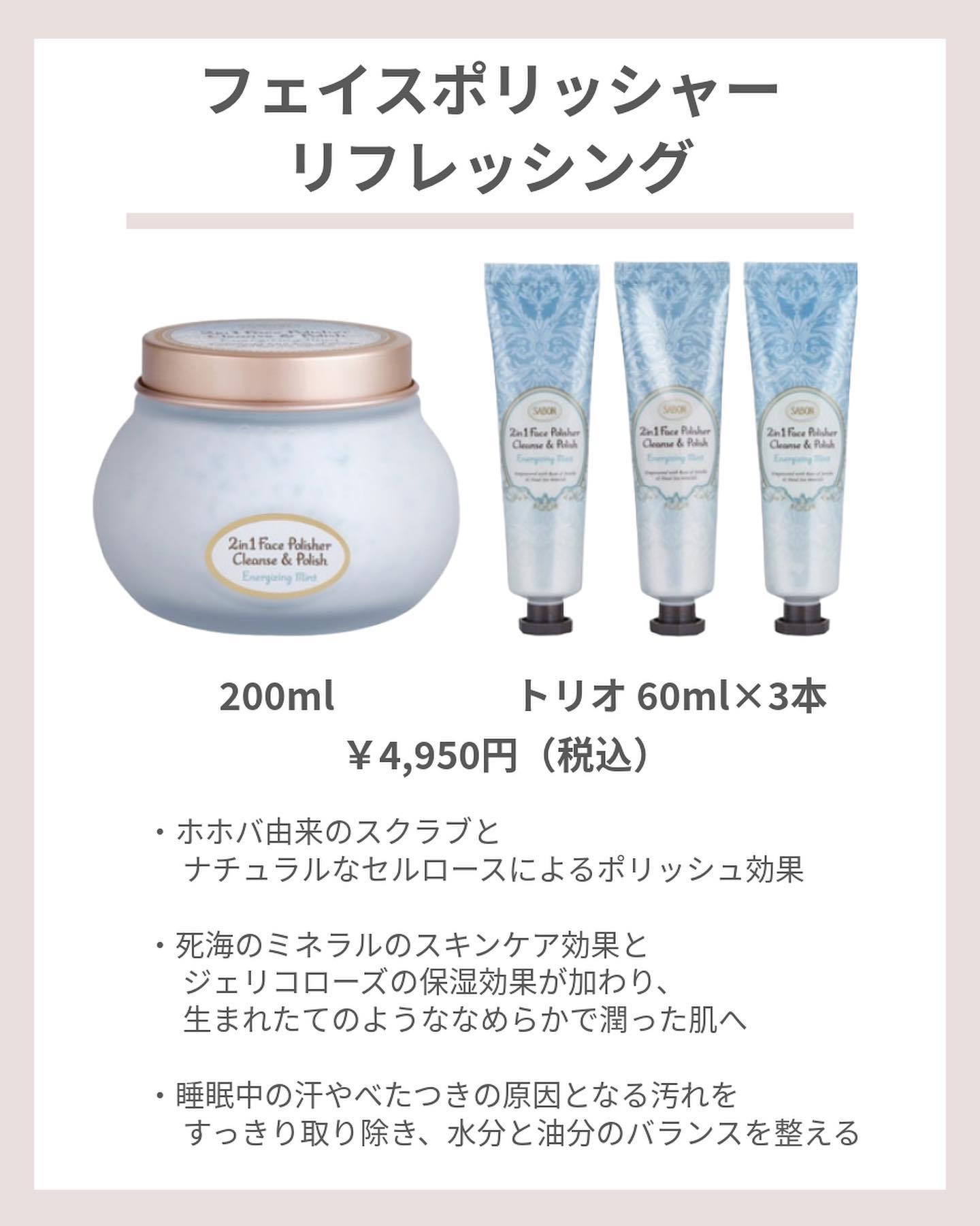 ボディスクラブ/SABON/ボディスクラブを使ったクチコミ（2枚目）