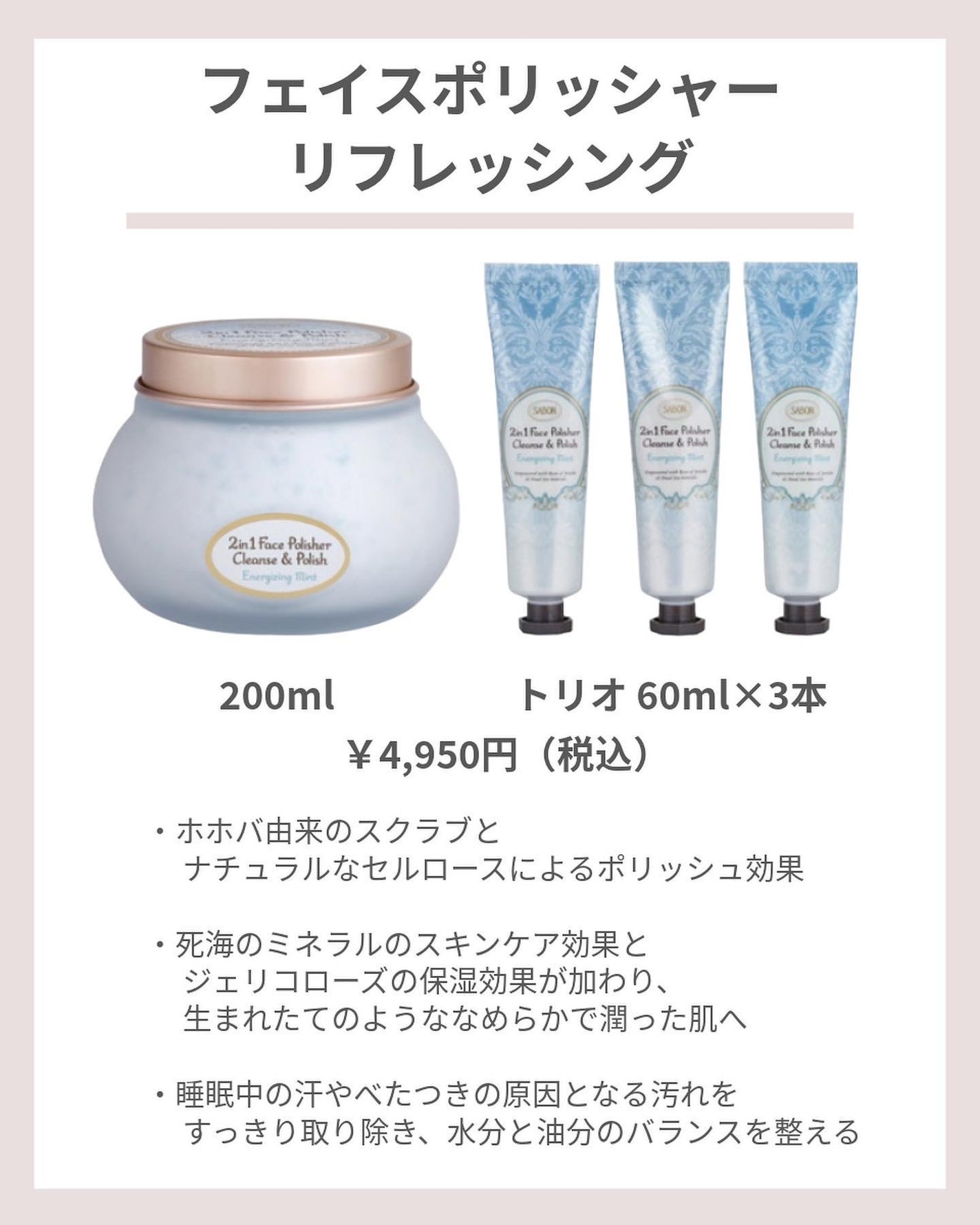 ボディスクラブ/SABON/ボディスクラブを使ったクチコミ(2枚目)