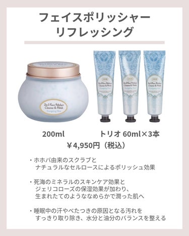 ボディスクラブ ジンジャー・オレンジ 600g/SABON/ボディスクラブを使ったクチコミ（2枚目）