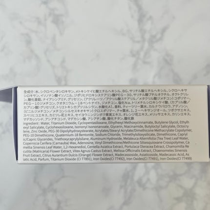 ピンクティーツリーカバーアップグロウクッション/APLIN/クッションファンデーションを使ったクチコミ(6枚目)