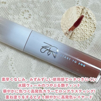 ニュープラネットティント/S2ND/リップティントを使ったクチコミ(2枚目)