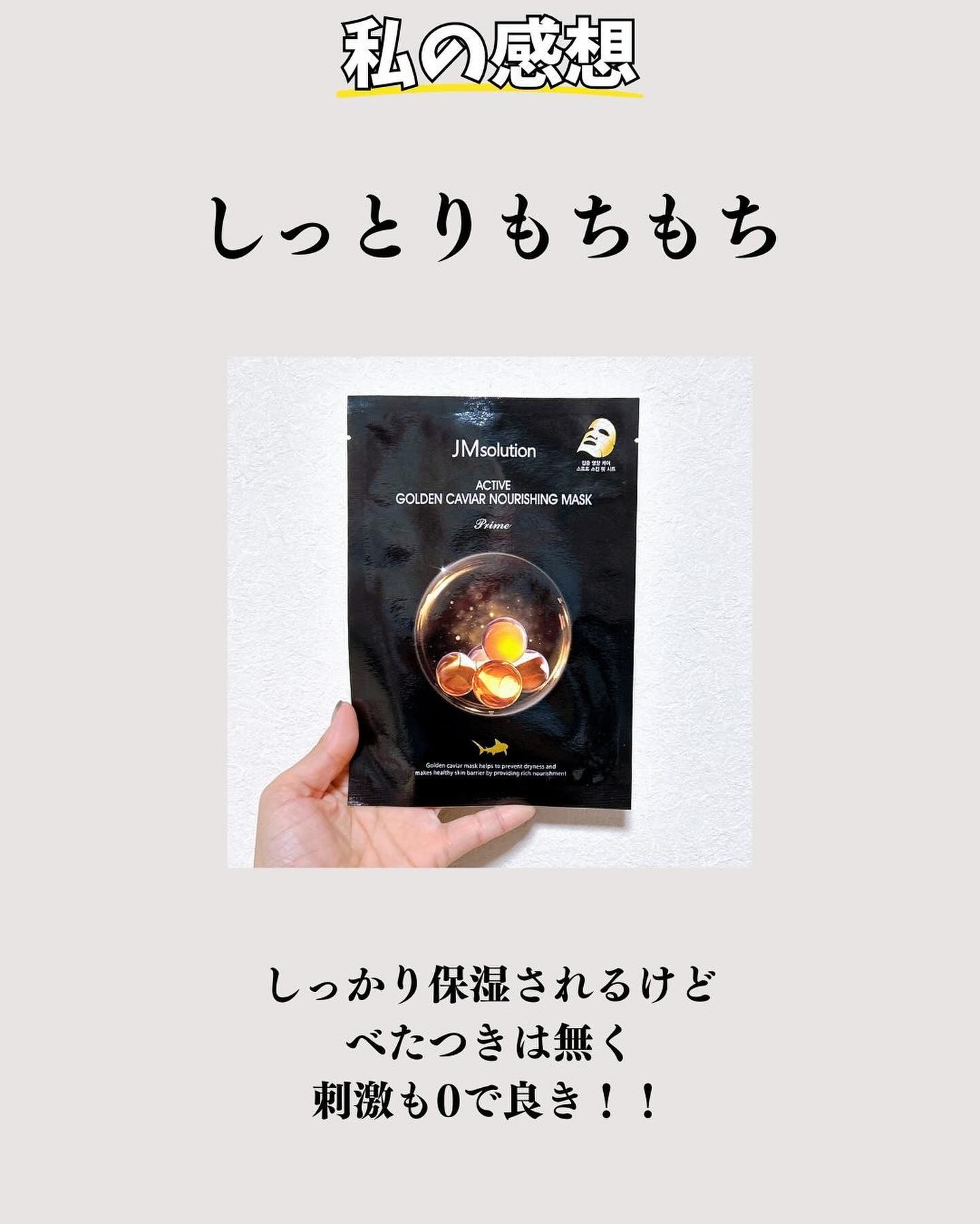 化粧品 キャビアパック 楽天市場】キャビアフェイスマスクの通販