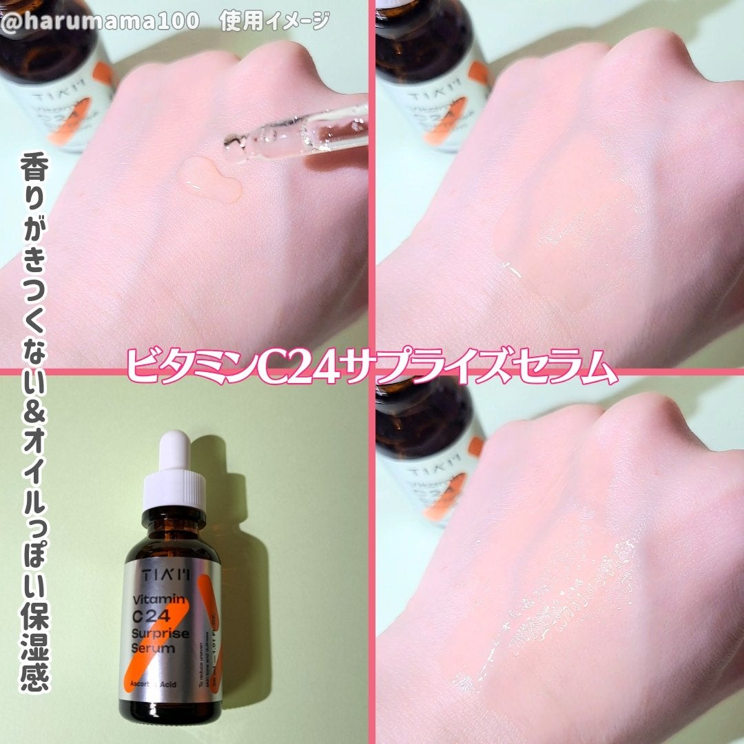 TIAM VB3ソース/TIAM/美容液を使ったクチコミ(7枚目)