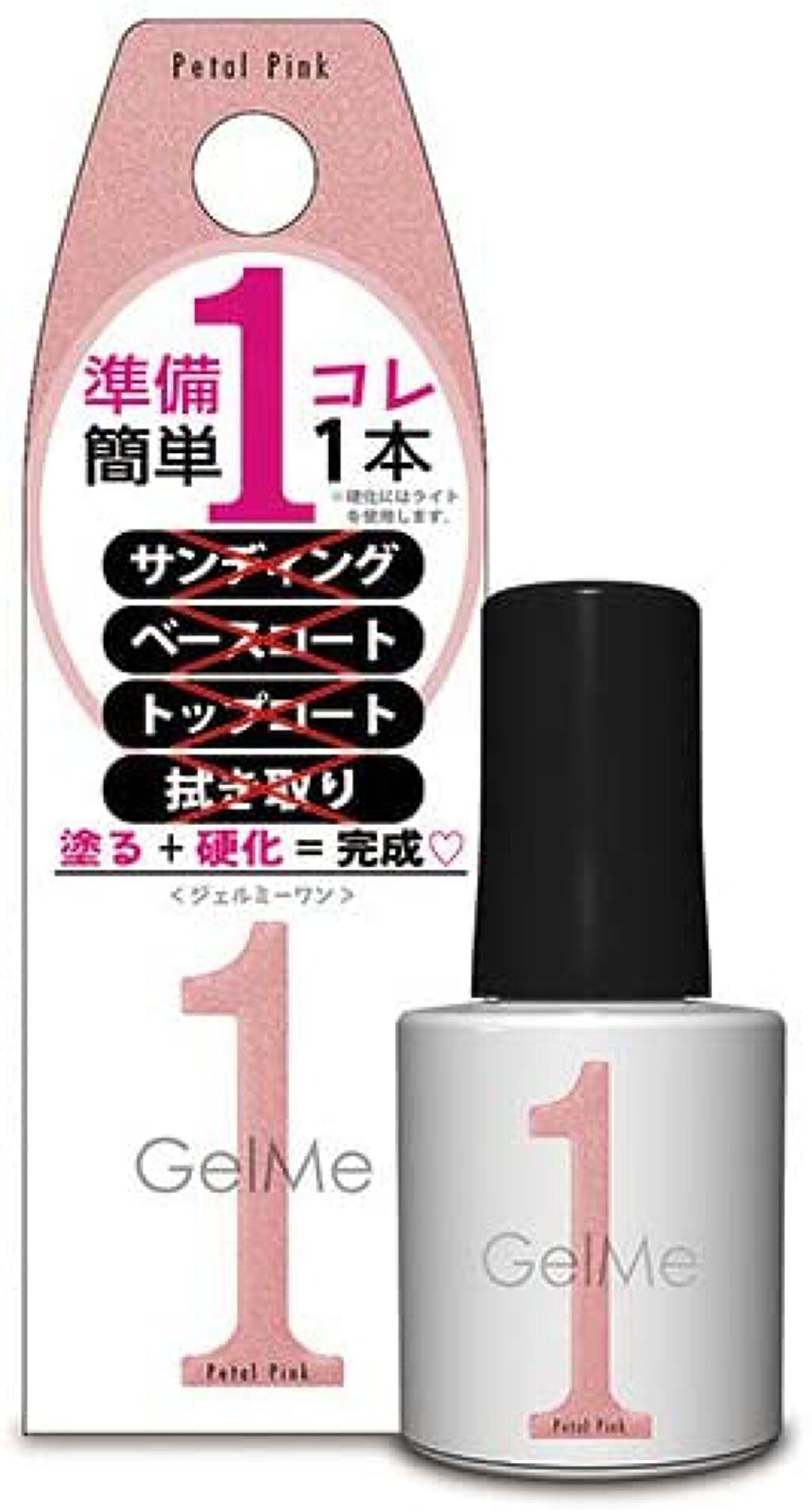 ジェルネイル GM82 ペタルピンク