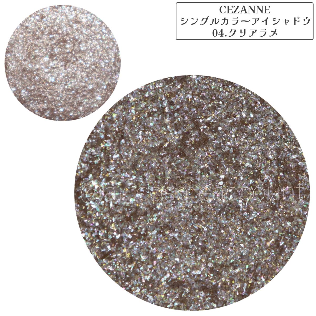 シングルカラーアイシャドウ/CEZANNE/単色アイシャドウを使ったクチコミ(5枚目)