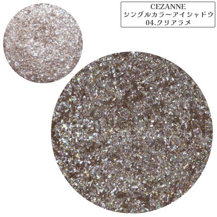 シングルカラーアイシャドウ/CEZANNE/単色アイシャドウを使ったクチコミ(5枚目)