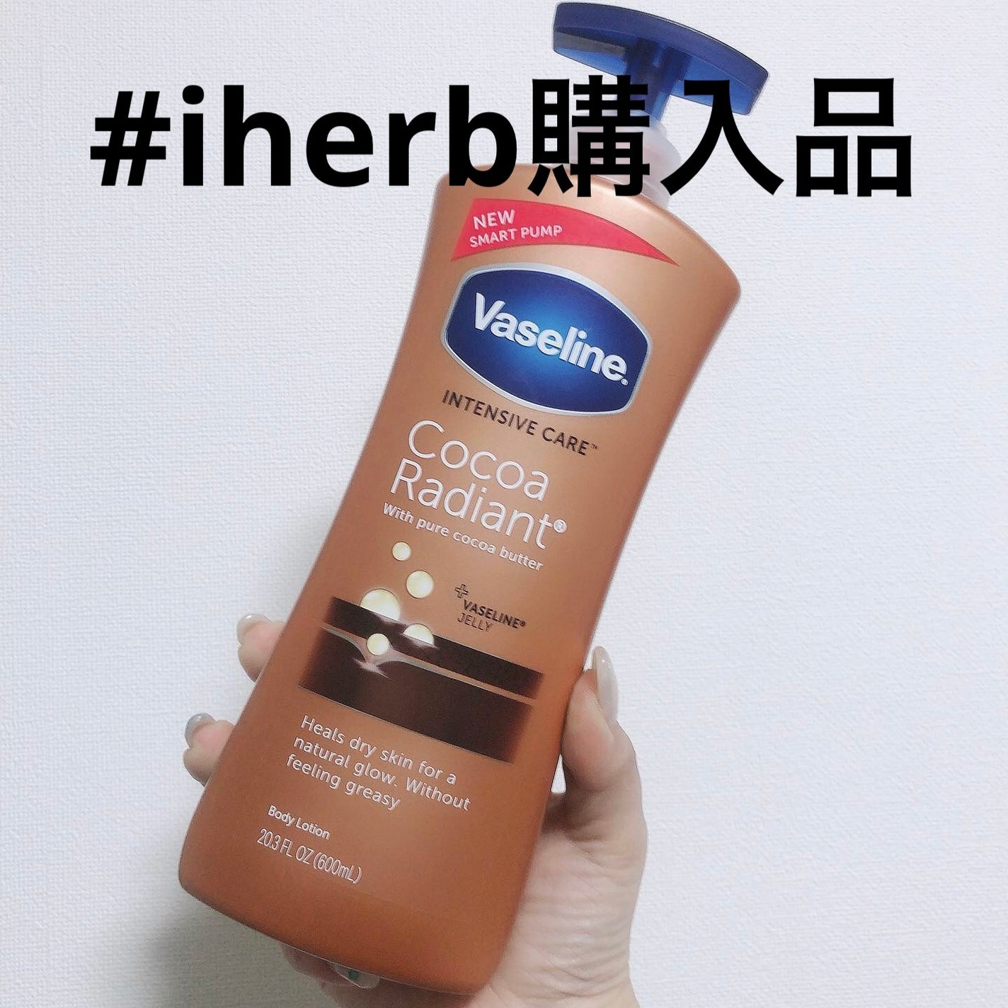 メディケイティッド センシティブケア ボディローション うるおいケア <医薬部外品>/ヴァセリン/ボディローションを使ったクチコミ(1枚目)