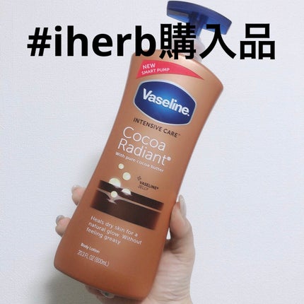 メディケイティッド センシティブケア ボディローション うるおいケア <医薬部外品>/ヴァセリン/ボディローションを使ったクチコミ(1枚目)