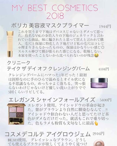 フォーエヴァージューシー オイルルージュ/JILL STUART/口紅を使ったクチコミ（2枚目）