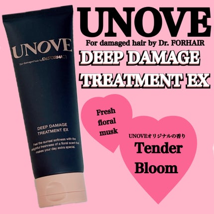 ディープダメージトリートメントEX/UNOVE/洗い流すヘアトリートメントを使ったクチコミ(1枚目)