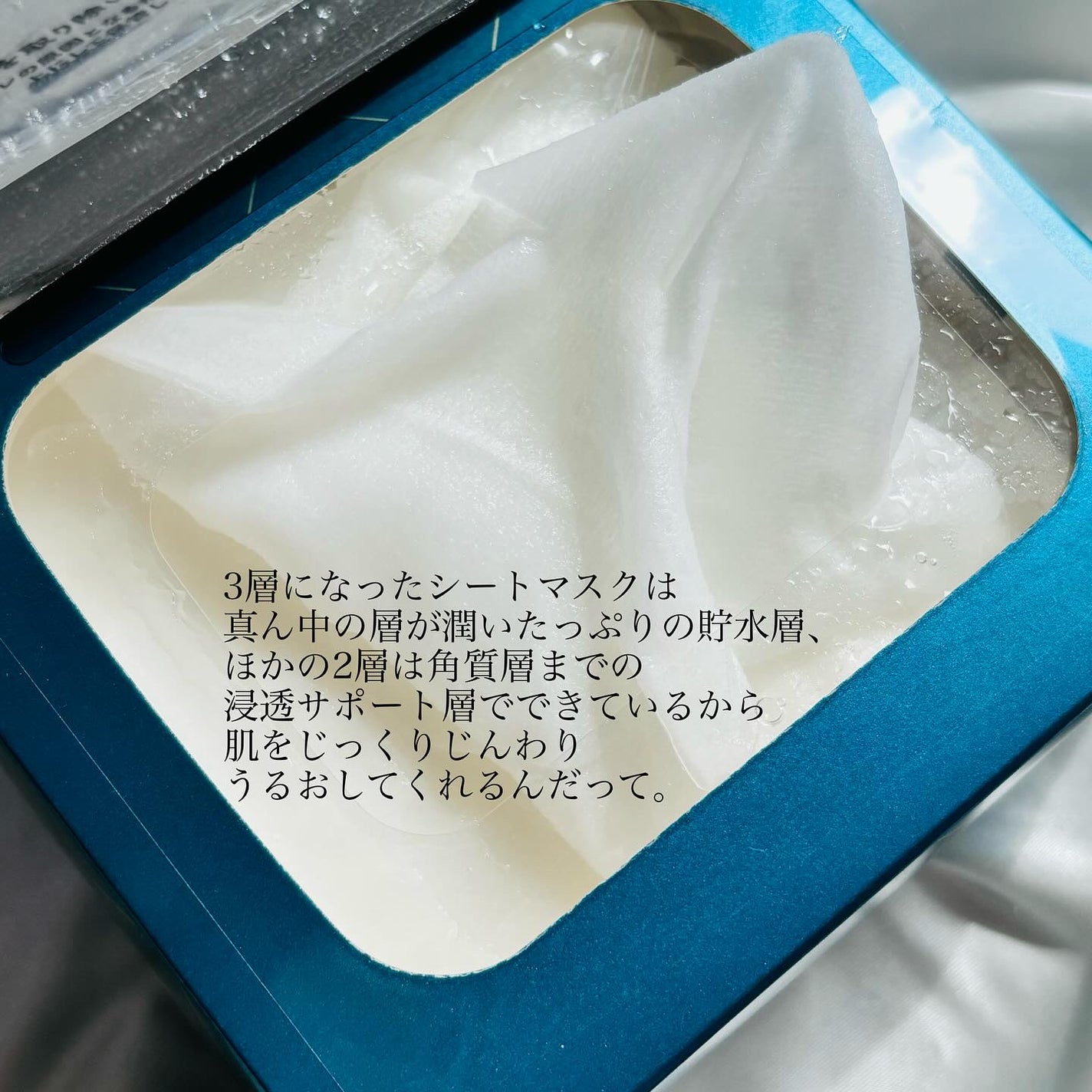 ルルルンプレシャス GREEN(バランス)【旧】/ルルルン/シートマスク・パックを使ったクチコミ(3枚目)