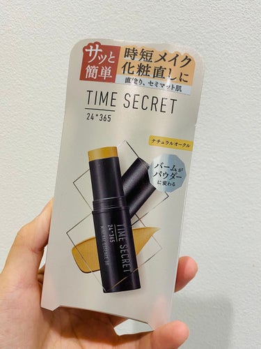 ミネラルエッセンス BB/TIME SECRET/その他ファンデーションを使ったクチコミ（1枚目）