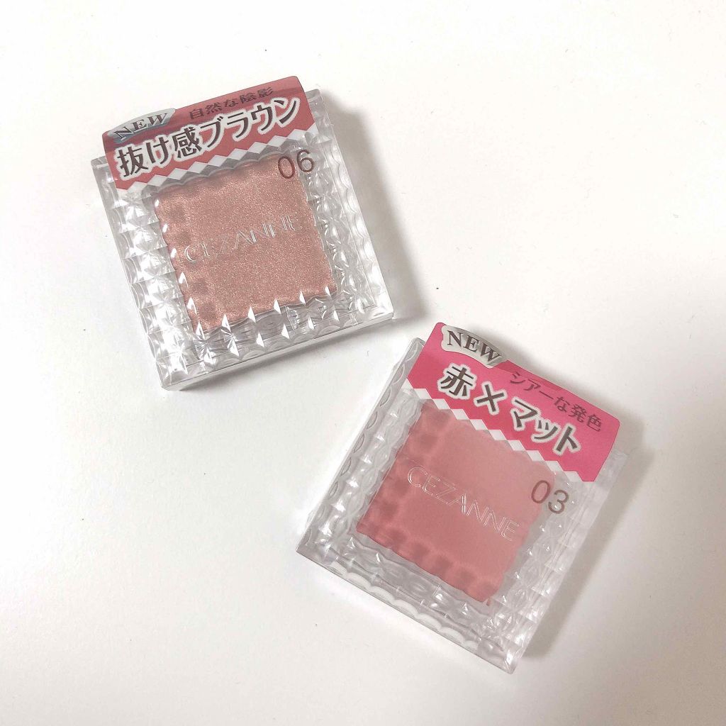 シングルカラーアイシャドウ/CEZANNE/単色アイシャドウを使ったクチコミ(1枚目)