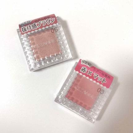 シングルカラーアイシャドウ/CEZANNE/単色アイシャドウを使ったクチコミ(1枚目)