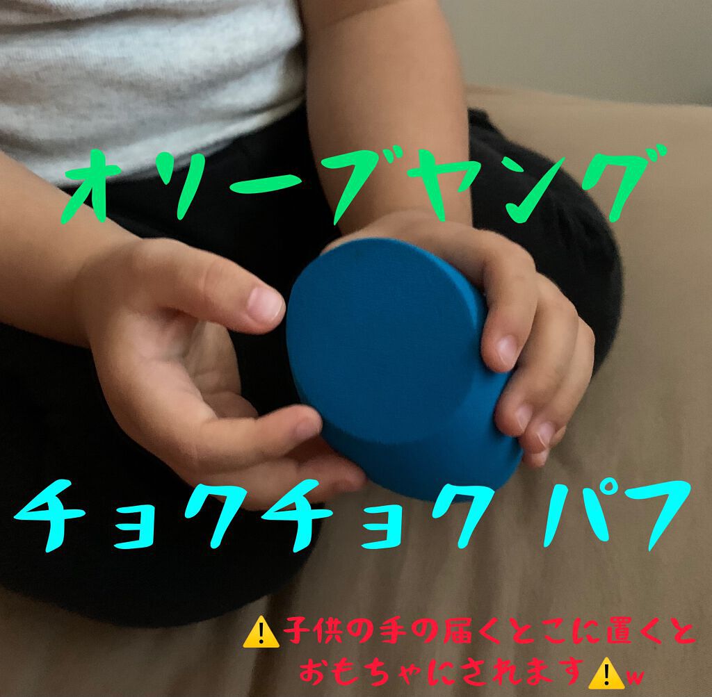 ウォータリーパフ/fillimilli/パフ・スポンジを使ったクチコミ（1枚目）