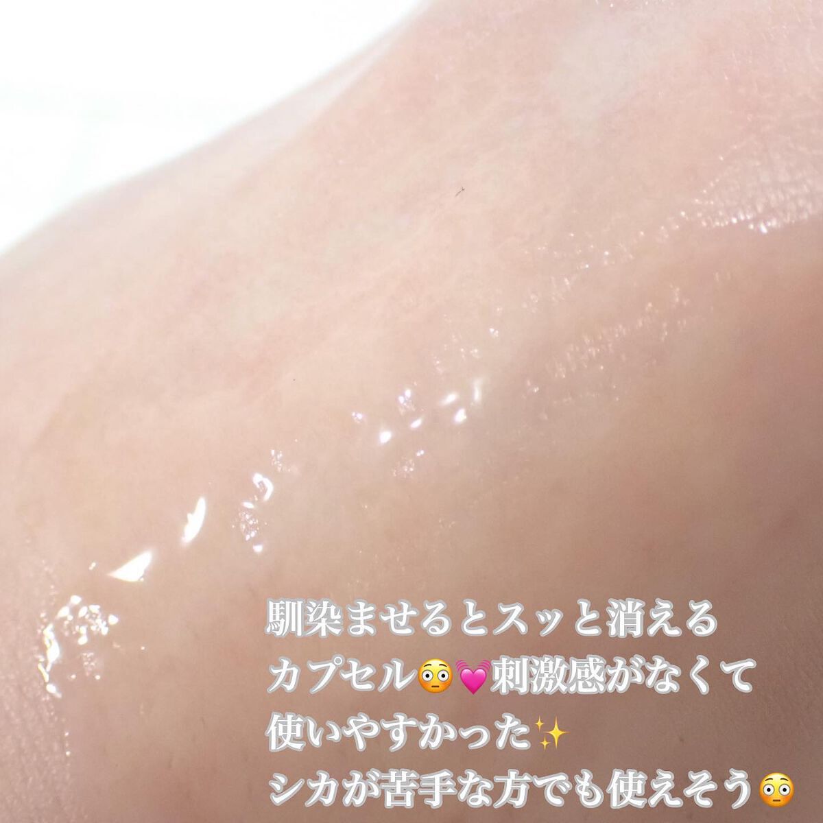 トーンブライトニング カプセルアンプル/SKIN1004/美容液を使ったクチコミ(5枚目)