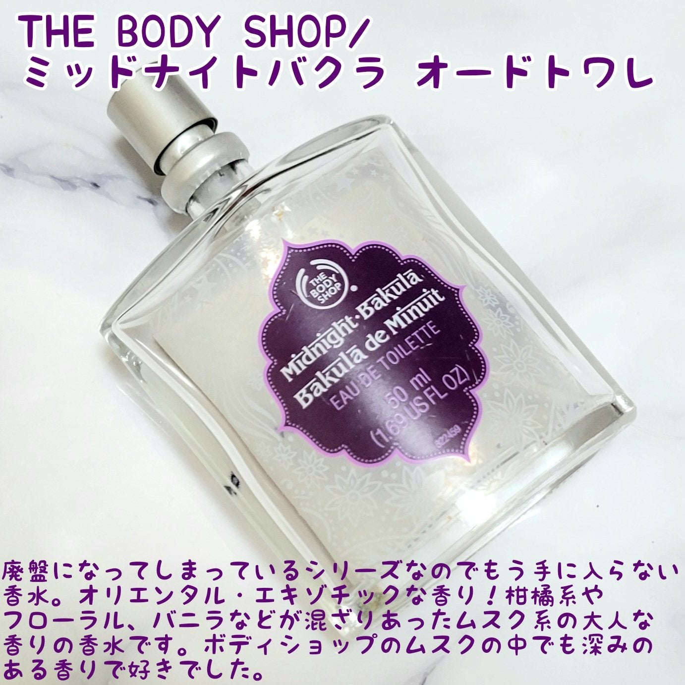 ベビーオイル 無香料/ジョンソンベビー/ボディオイルを使ったクチコミ(7枚目)