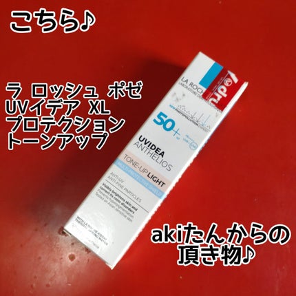 UVイデア XL プロテクショントーンアップ/ラ ロッシュ ポゼ/日焼け止めクリームを使ったクチコミ(2枚目)