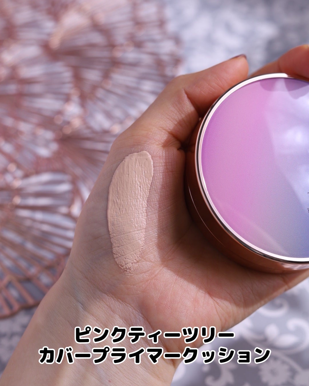 ピンクティーツリーカバークッション/APLIN/クッションファンデーションを使ったクチコミ(4枚目)