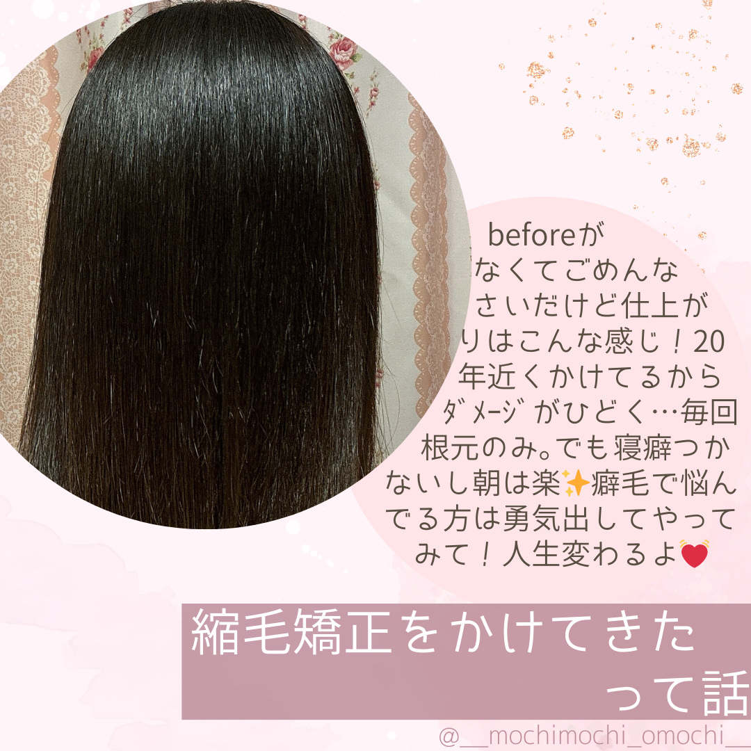 バスグロウ ストレートアンドシャイン うねりケアセラム/LUX/アウトバストリートメントを使ったクチコミ（3枚目）