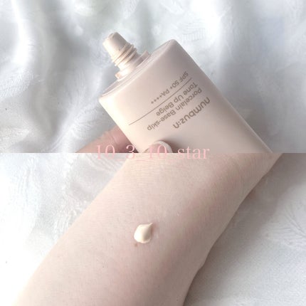 3番 ノーファンデ陶器肌トーンアップクリーム/numbuzin/化粧下地を使ったクチコミ(3枚目)