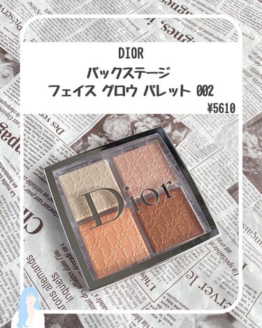 ディオール バックステージ フェイス グロウ パレット/Dior/プレストパウダーを使ったクチコミ（2枚目）