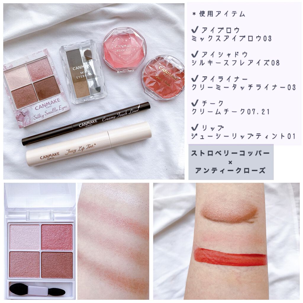 【旧品】パウダーチークス/キャンメイク/パウダーチークを使ったクチコミ（3枚目）