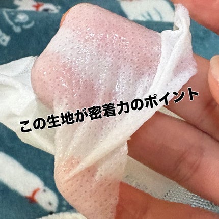 バイオームバリアシートマスク/UIQ/シートマスク・パックを使ったクチコミ(2枚目)