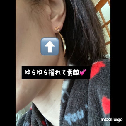 ゴールドピアス/richwit/その他を使ったクチコミ(2枚目)