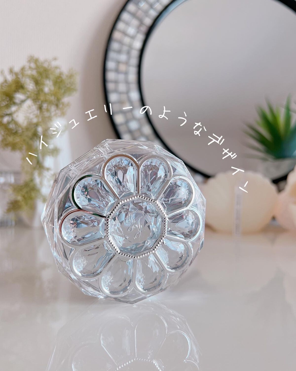 ジルスチュアート ブルームクチュール アイズ/JILL STUART/アイシャドウパレットを使ったクチコミ(3枚目)