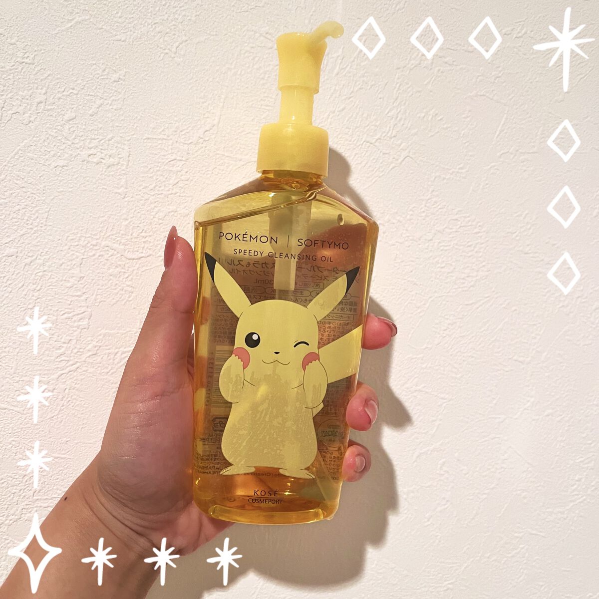 ソフティモ スピーディ クレンジングオイル/ソフティモ/オイルクレンジングを使ったクチコミ（1枚目）