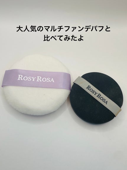 メイクフィックスパフ/ロージーローザ/パフ・スポンジを使ったクチコミ(4枚目)