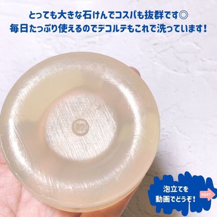 を使ったクチコミ(3枚目)