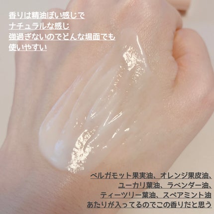 ハンドクリーム/NEcCO/ハンドクリームを使ったクチコミ(3枚目)