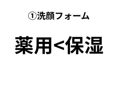 UVシールドEX/NOV/日焼け止め・UVケアを使ったクチコミ（2枚目）