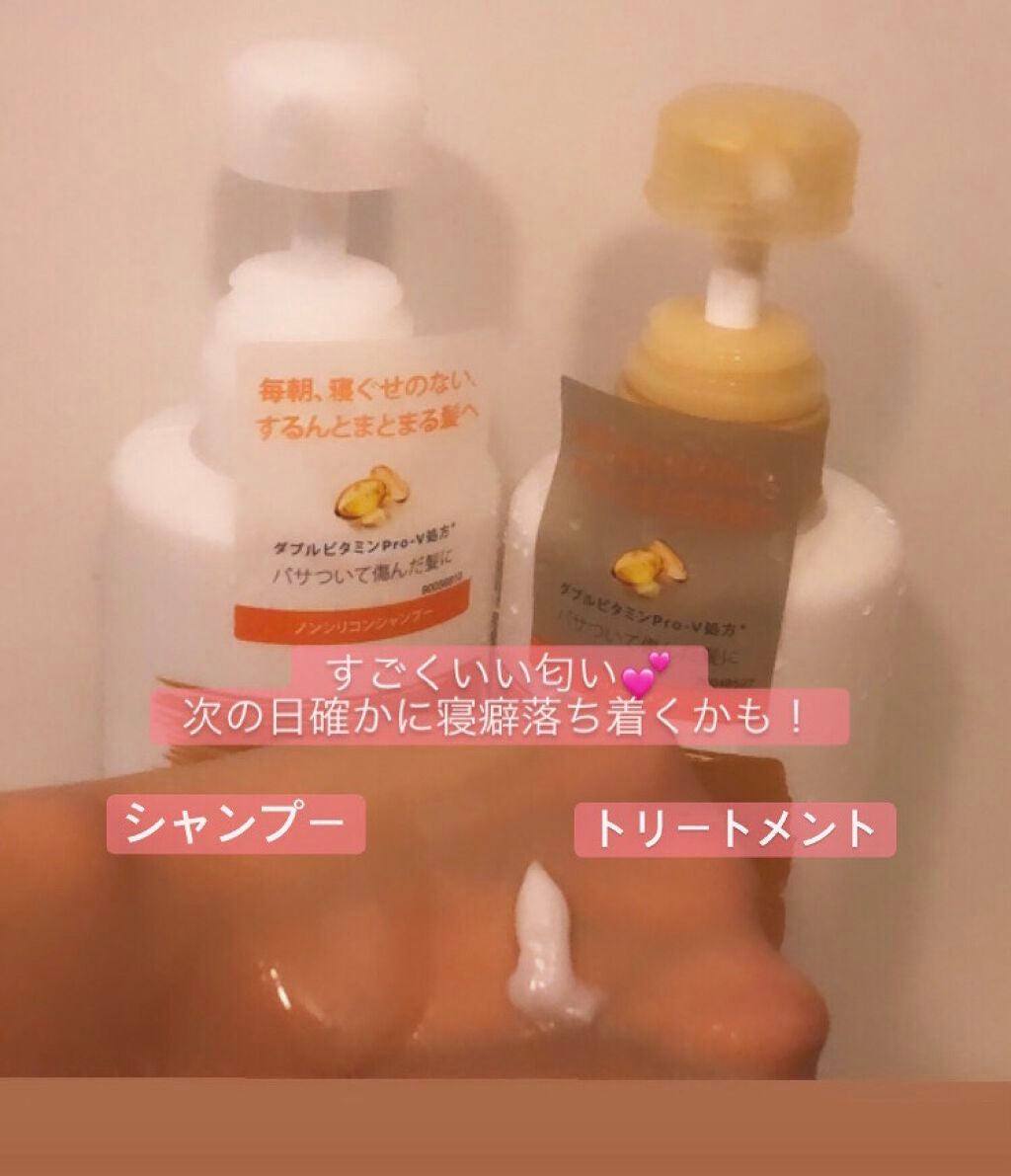 パンテーン エフォートレス コンプリートナイト リペアー シャンプー/トリートメント/パンテーン/市販シャンプーを使ったクチコミ(2枚目)