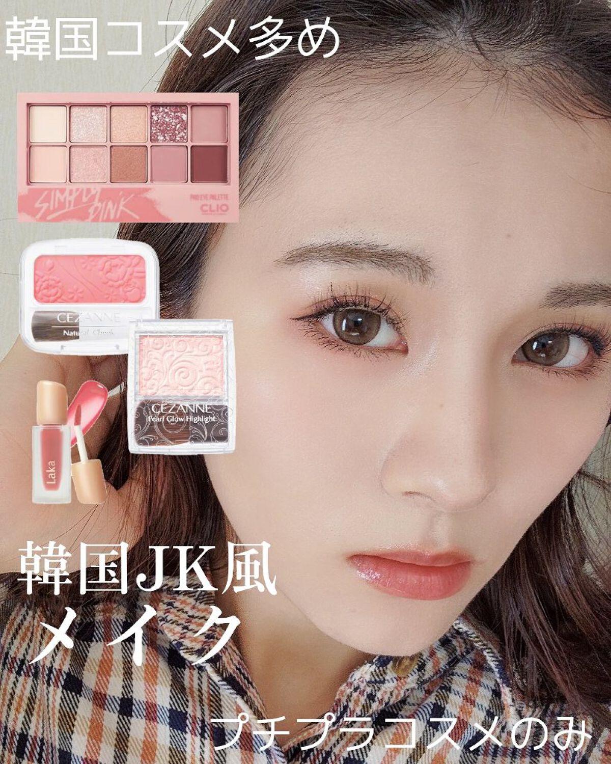 カラーリングアイブロウ/ヘビーローテーション/眉マスカラを使ったクチコミ（1枚目）