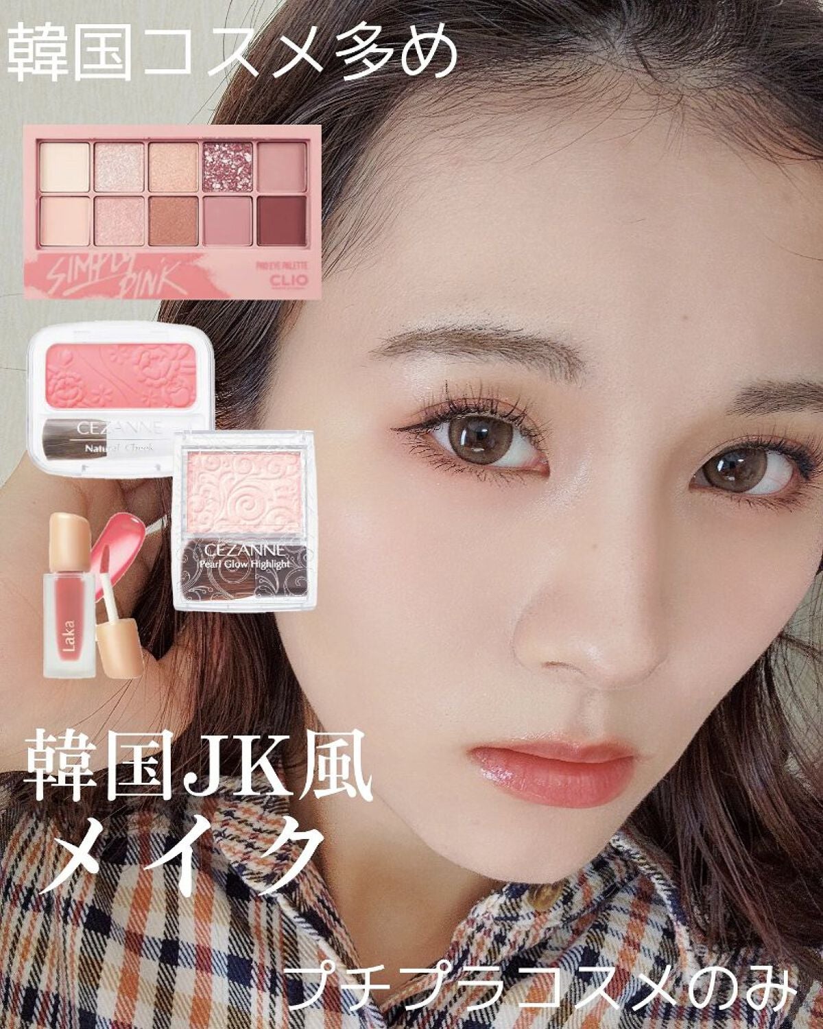 カラーリングアイブロウ/ヘビーローテーション/眉マスカラを使ったクチコミ(1枚目)