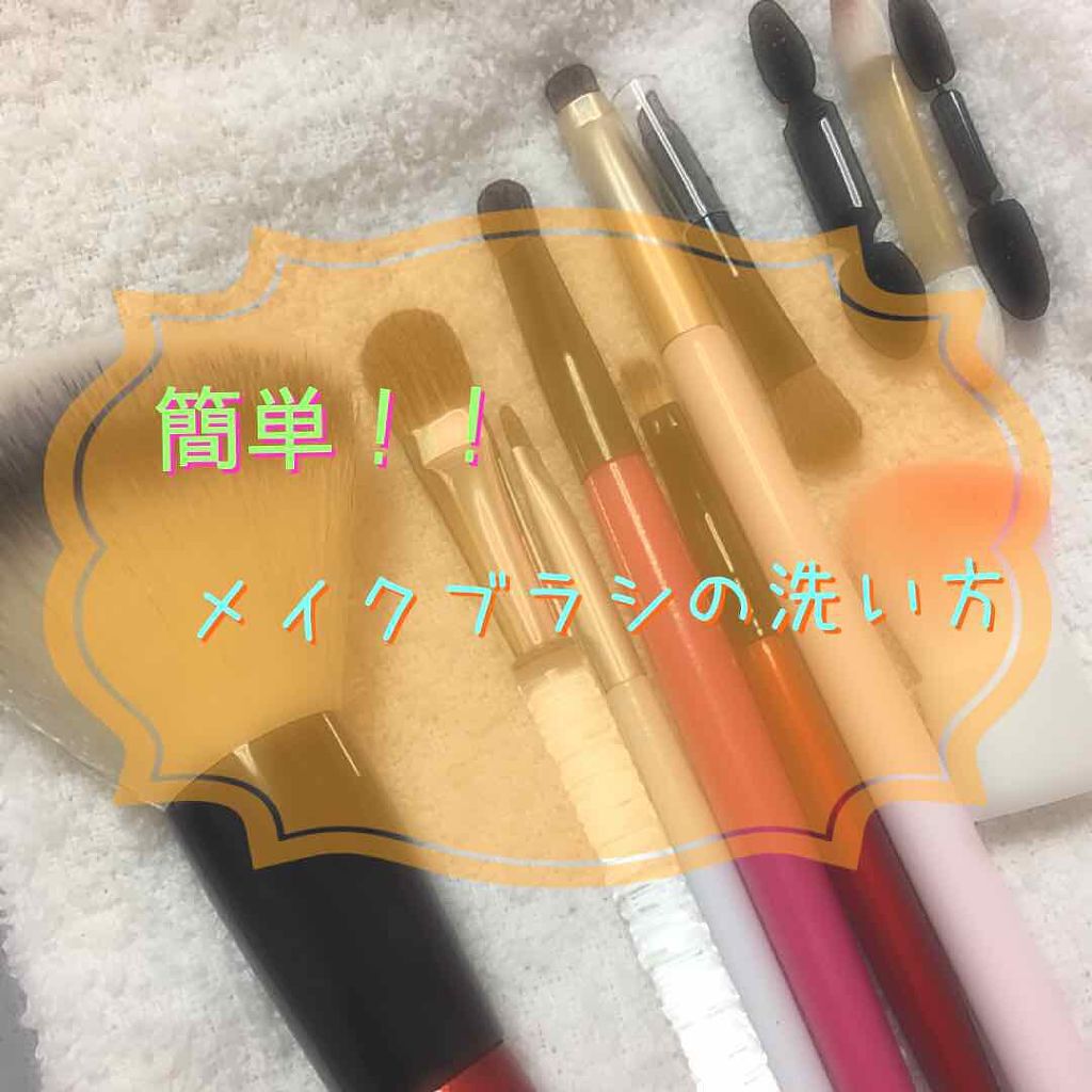 メイクブラシクリーナー(ピンク)/メイクル/その他化粧小物を使ったクチコミ(1枚目)