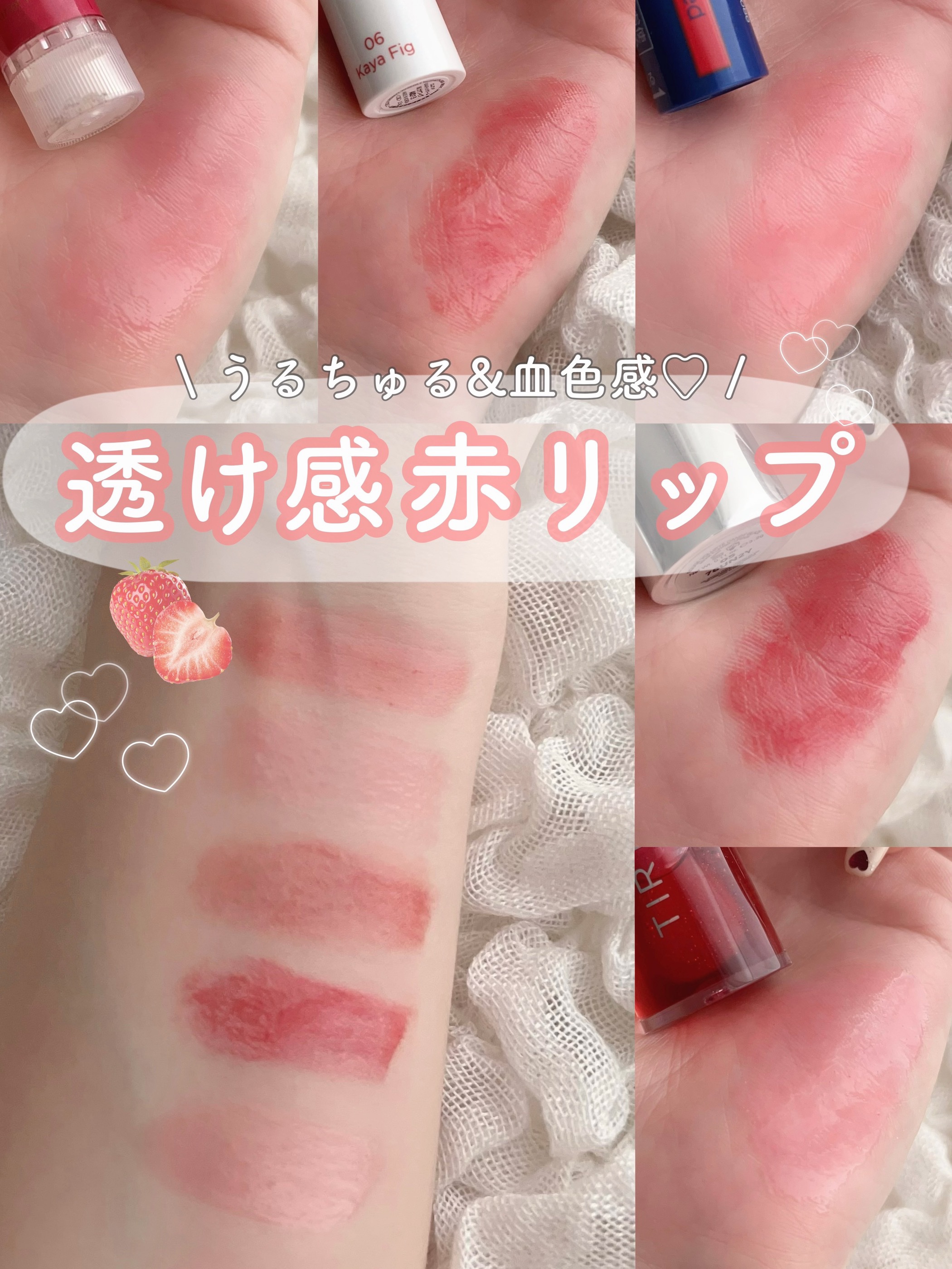 ニベア リッチケア＆カラーリップ/ニベア/リップクリームを使ったクチコミ（1枚目）