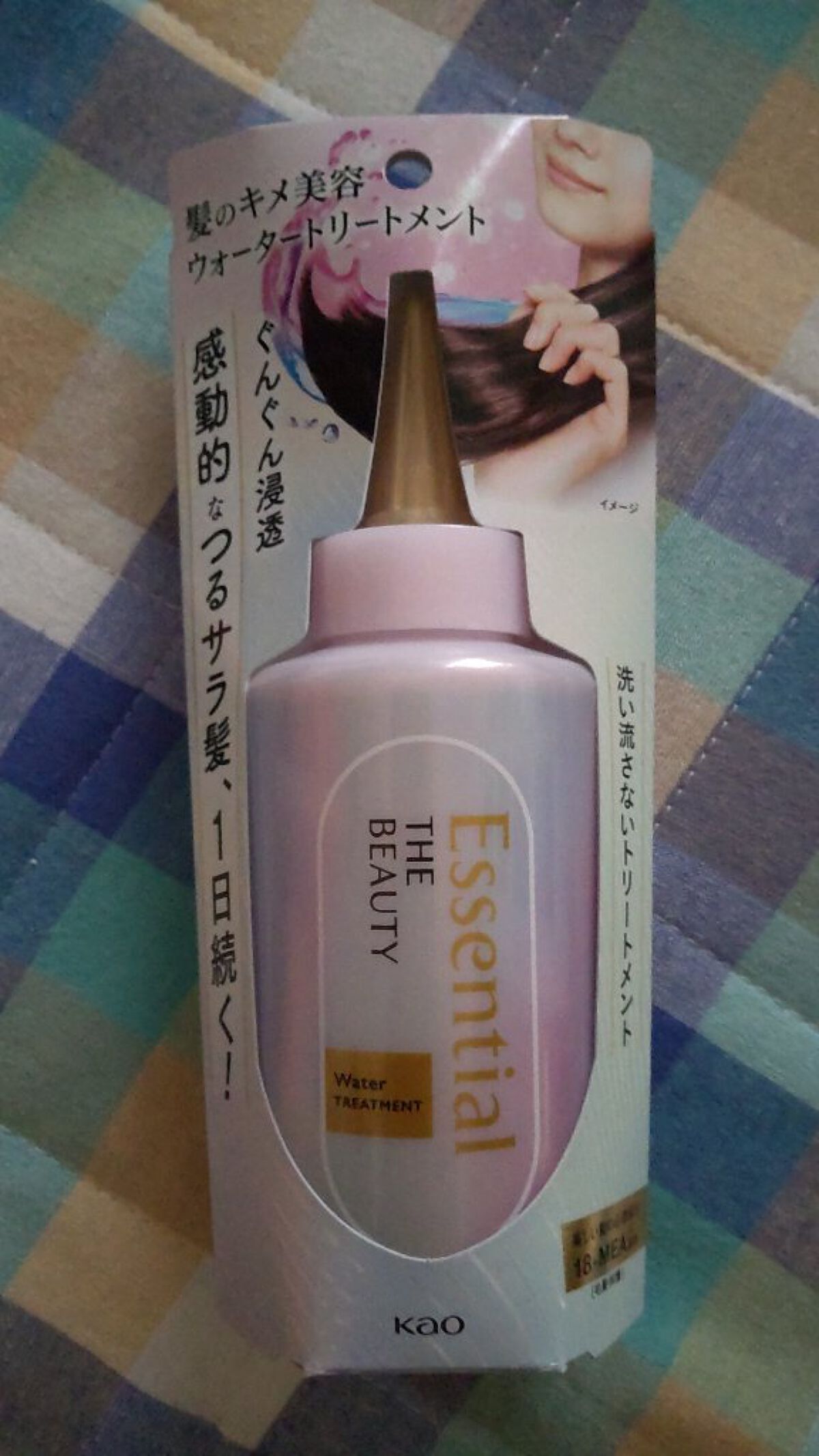 エッセンシャル プレミアム ウォータートリートメント EXスムース/エッセンシャル/アウトバストリートメントを使ったクチコミ（1枚目）