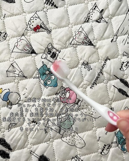 グルタチカクールマウスウォッシュ/Dr.Viuum/マウスウォッシュ・スプレーを使ったクチコミ(6枚目)